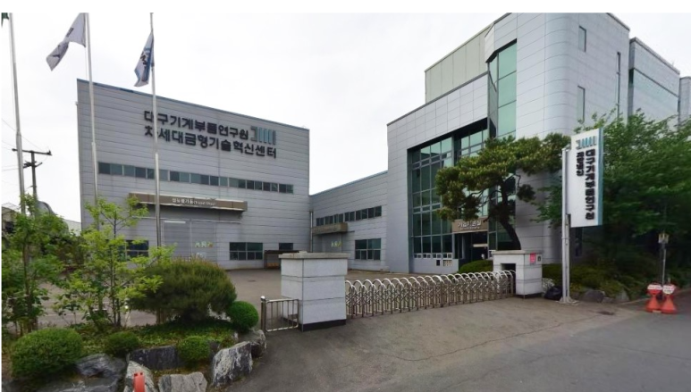 대구경북금형공업협동조합 이미지