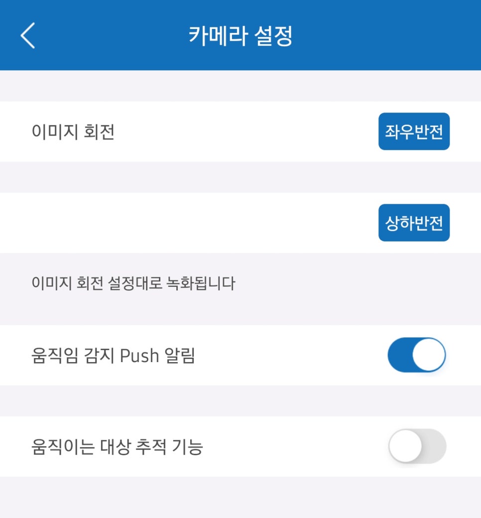 24시홈써비스 이미지