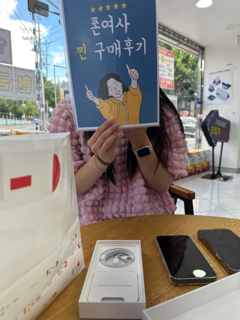 휴대폰성지폰여사 이미지