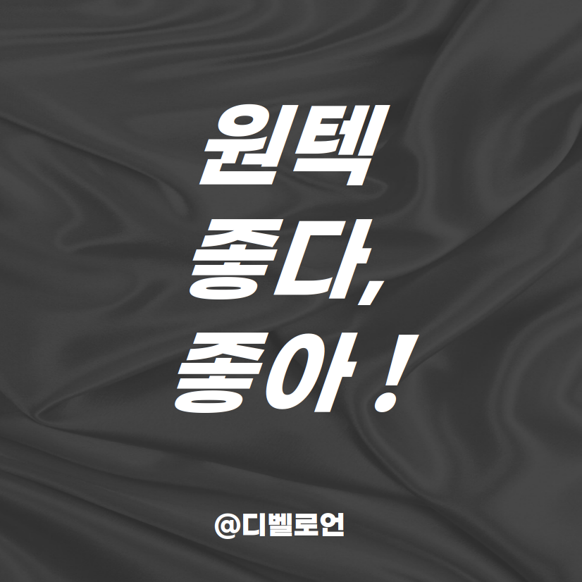 라비앙헤어 이미지