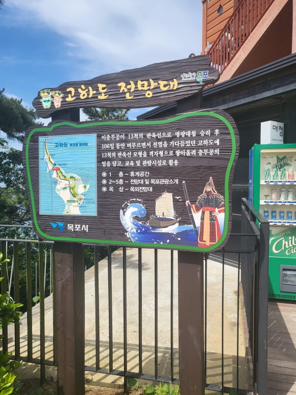 커피파나쉐전망대점 이미지