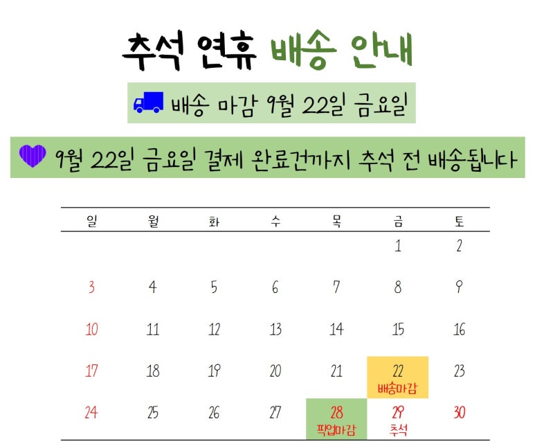 정온담 이미지