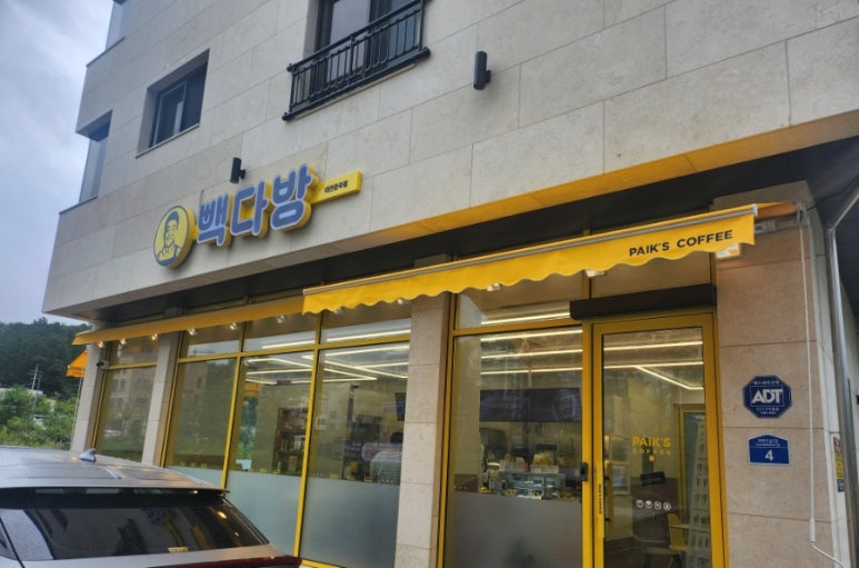 우미다방 이미지