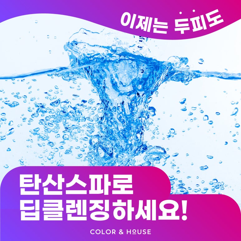 주식회사 앤하우스 이미지