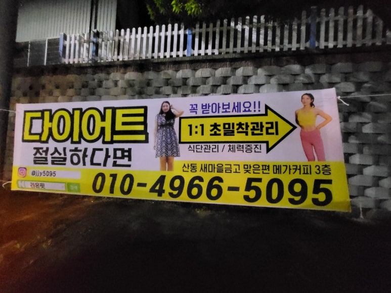 라온핏 이미지