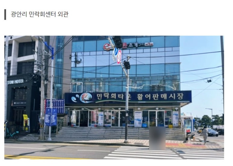 미광상회 이미지