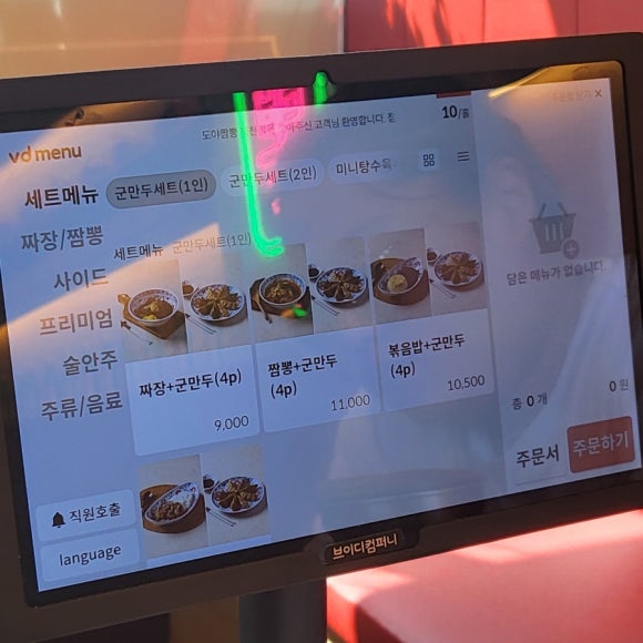 도야짬뽕제천청전점 이미지