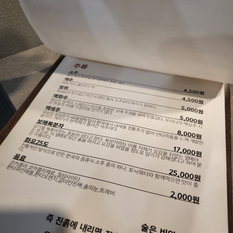 어방돈 이미지