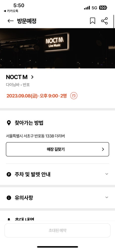 재즈뮤직 이미지