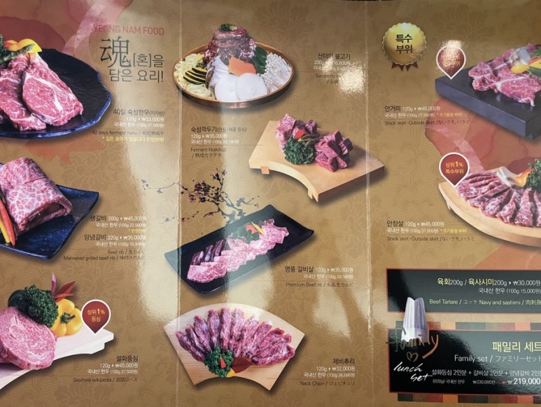매일식육 이미지