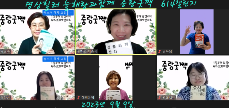 오늘도늘해랑 이미지