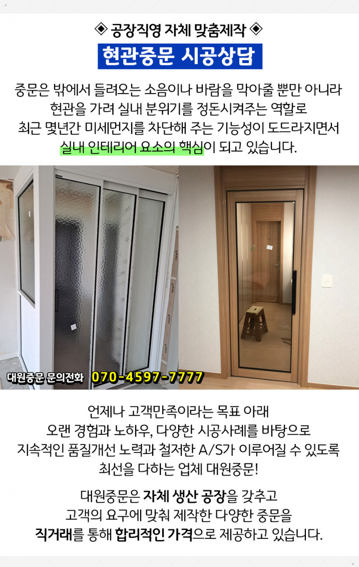 (주)태승시스템 이미지