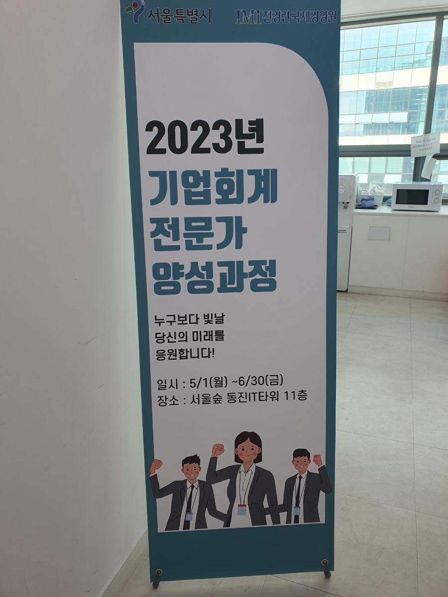 해냄세무회계 이미지