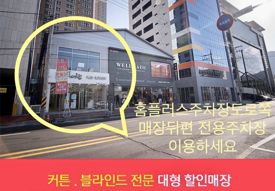시온커튼 이미지