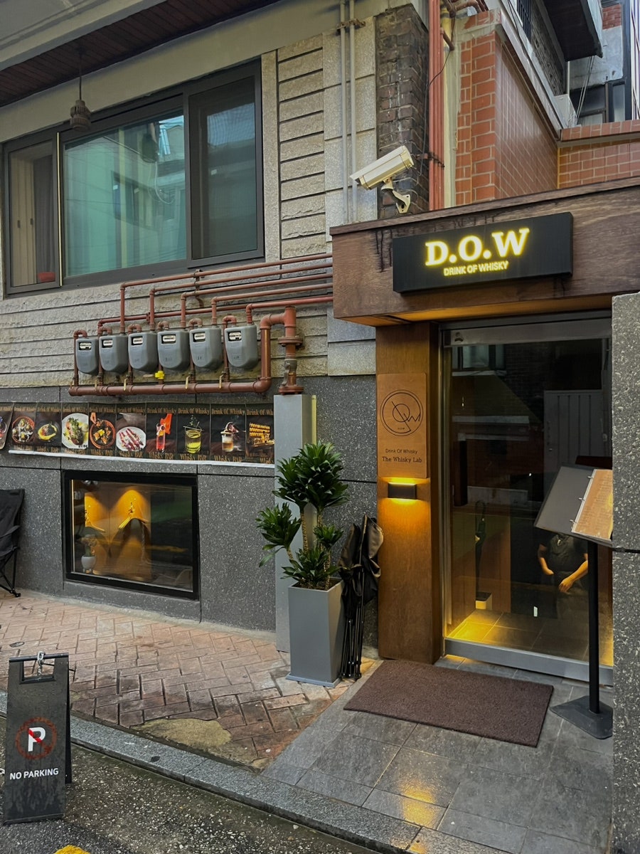 도우(DOW) 이미지