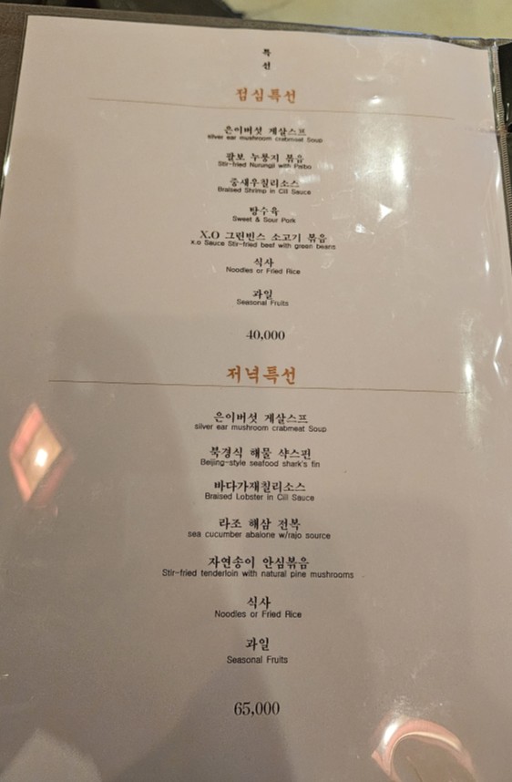 홍보석(울산점) 이미지