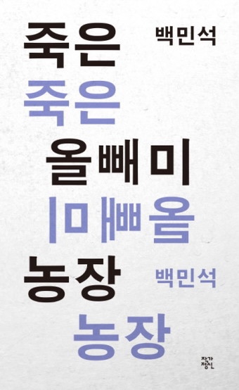 어머니농장 이미지