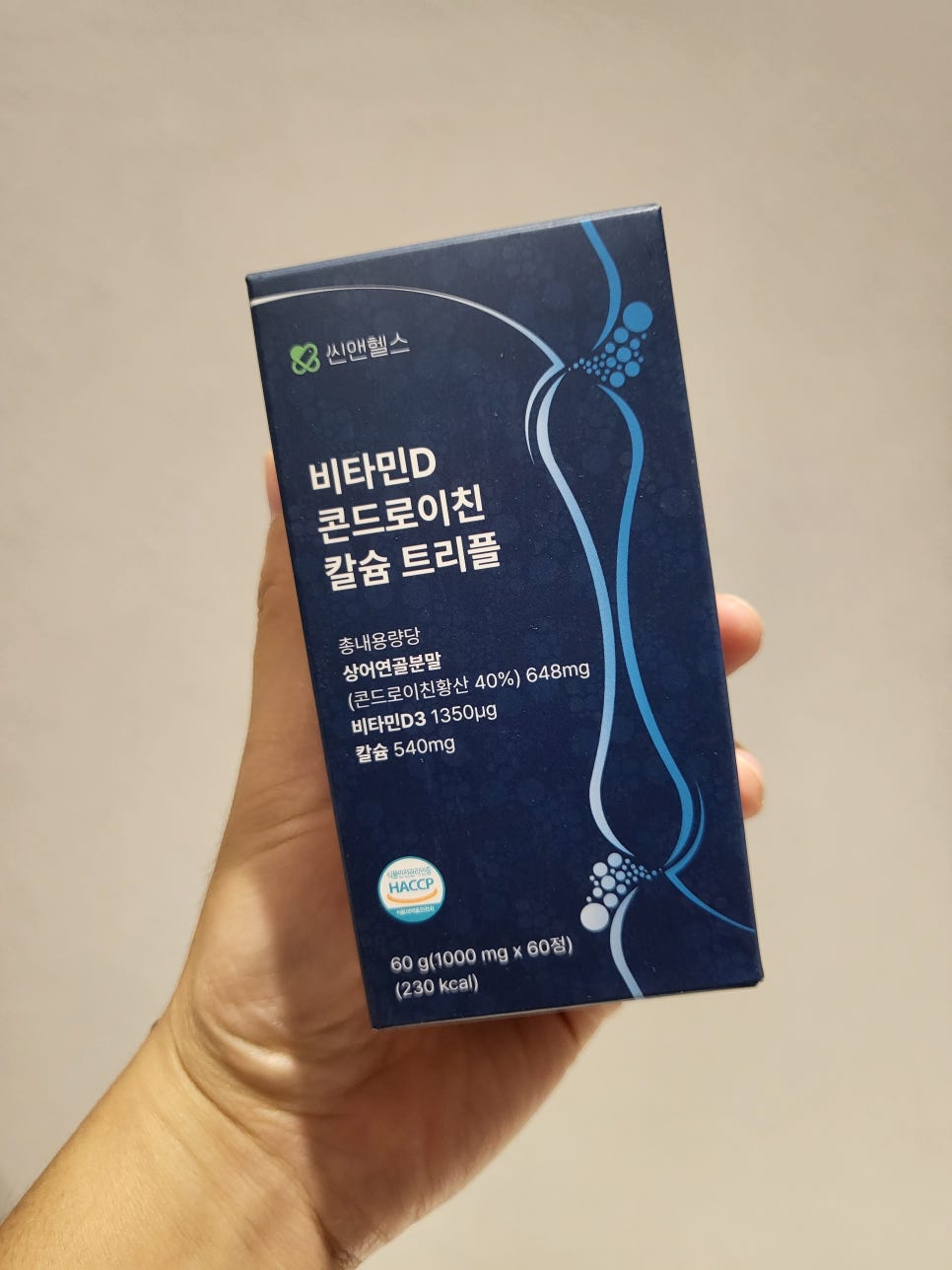 씬앤헬스 이미지