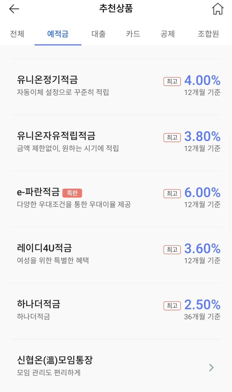 사회적협동조합 상도 이미지