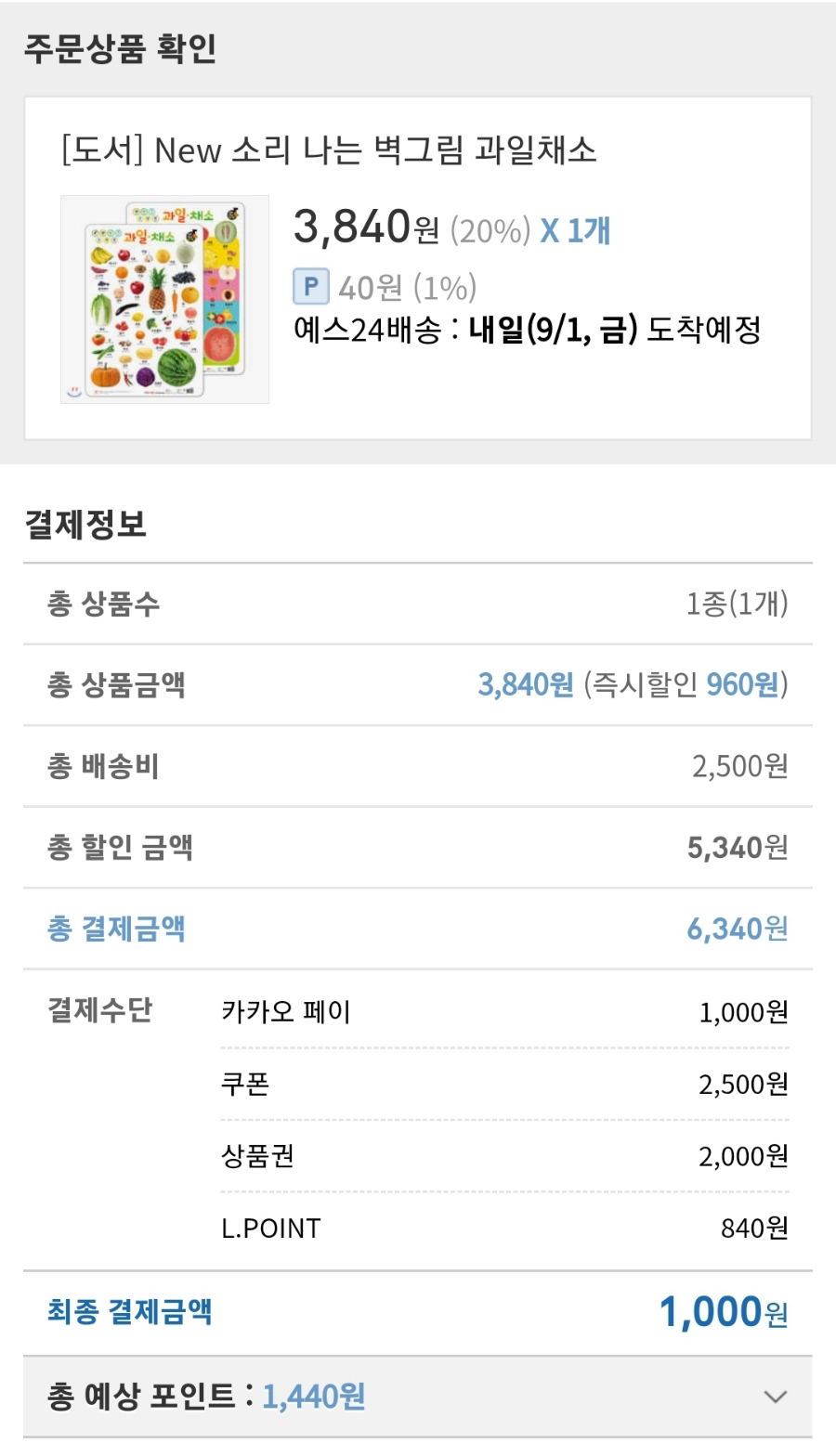춘식이닷컴 이미지