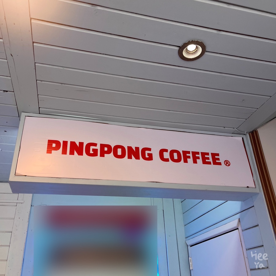 핑퐁커피제주칠성점 이미지