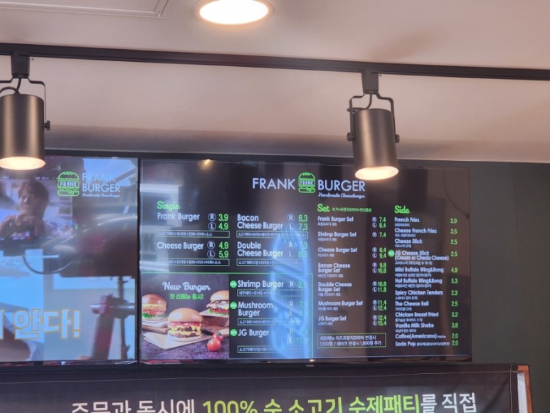 프랭크버거마산 이미지