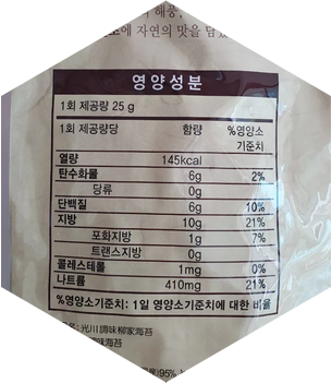 유가네맛김 이미지