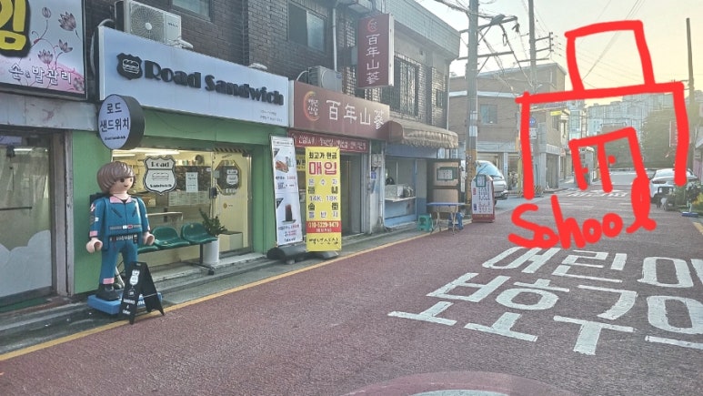 로드샌드위치미아사거리역점 이미지