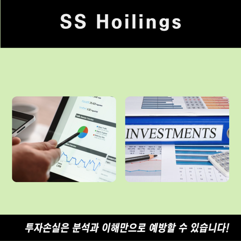 더블에스정보 이미지