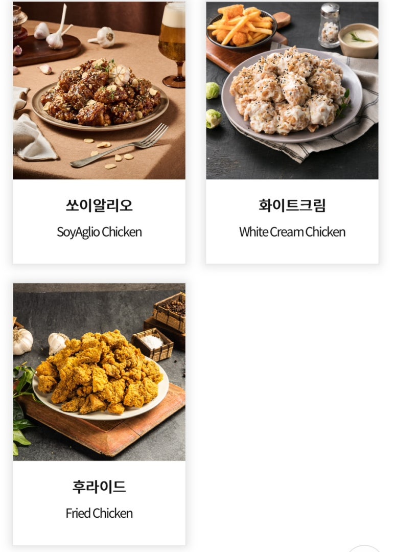 순살만공격치킨 이미지