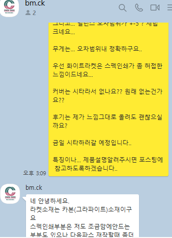 콕콕배드민턴 이미지