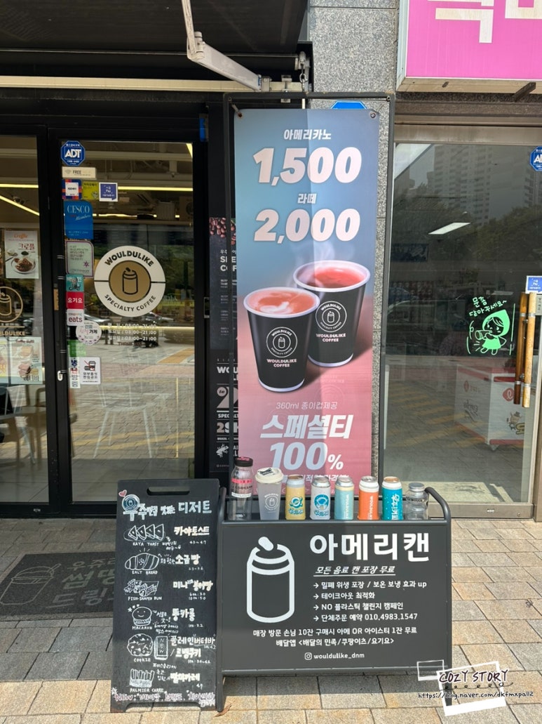 우주라이크커피독립문역점 이미지
