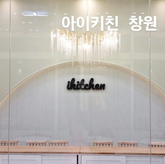 (주)키즈키친 이미지