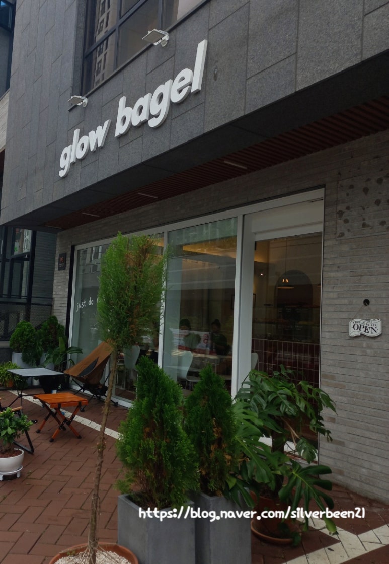 glowbagel(글로우베이글) 이미지