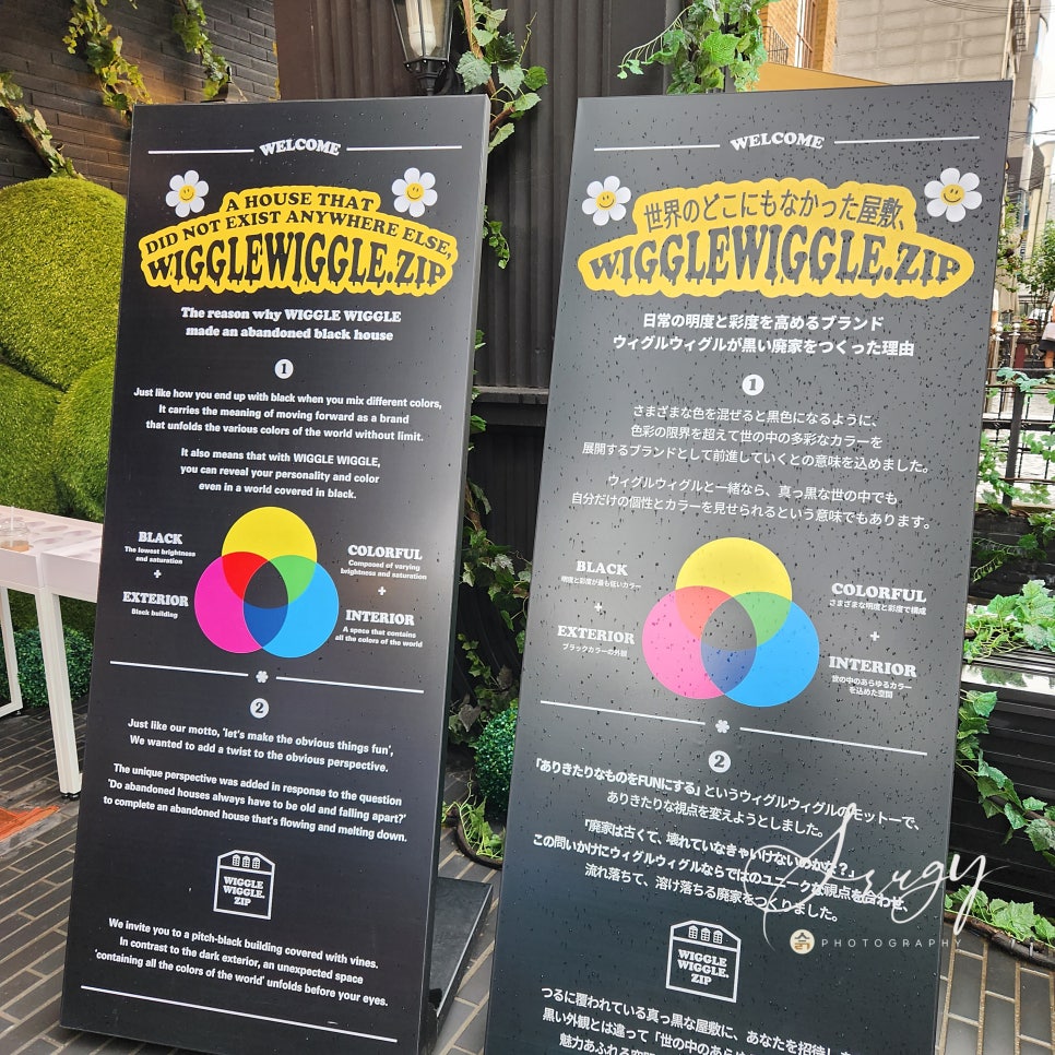 스트라이크존스토어 이미지
