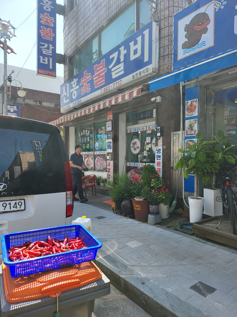 논골고기촌 이미지