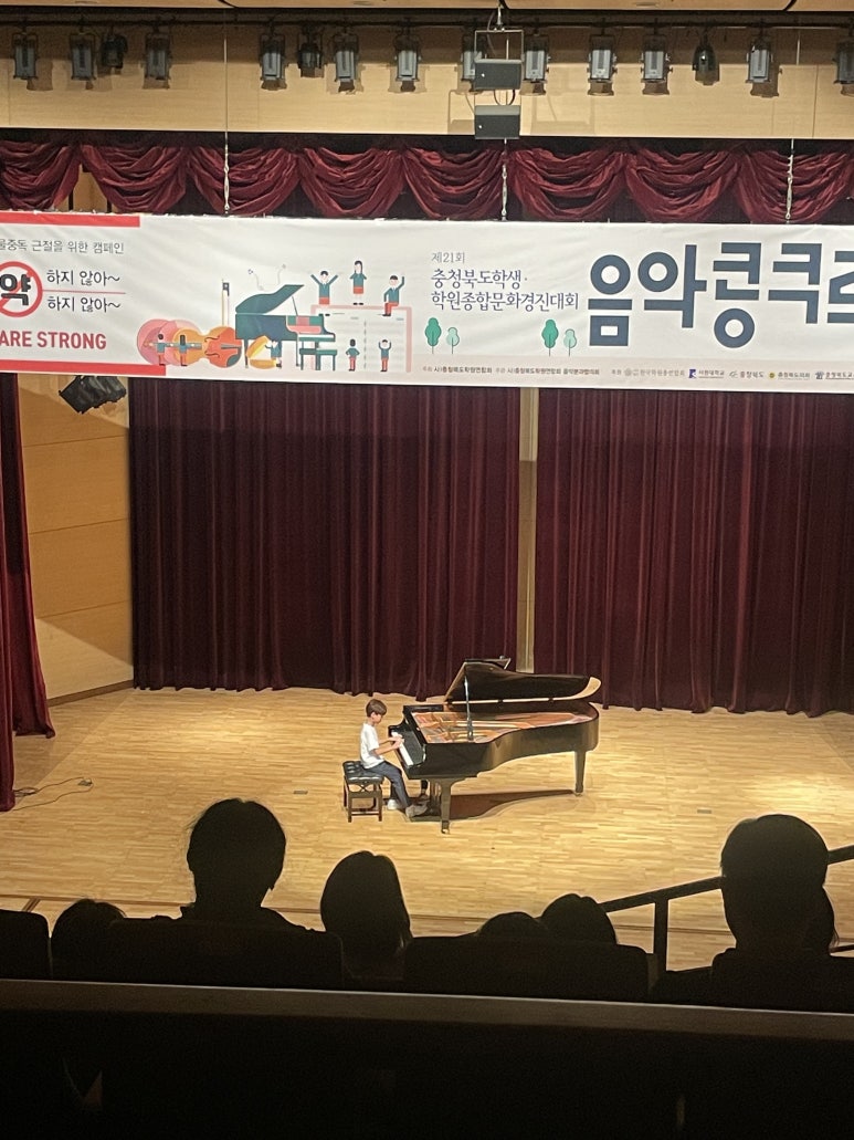 숨피아노음악교습소 이미지
