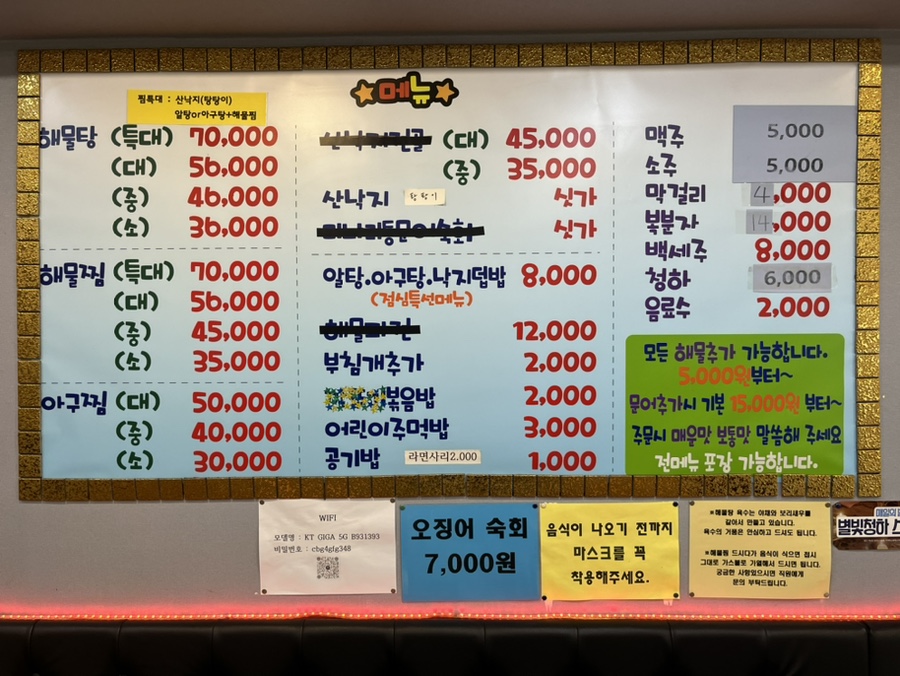 신동해(주) 이미지