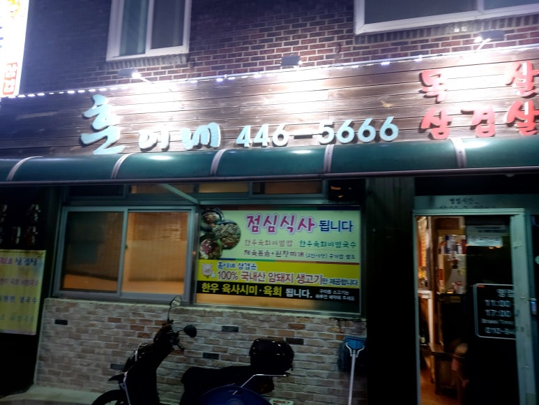 군산밀레 이미지