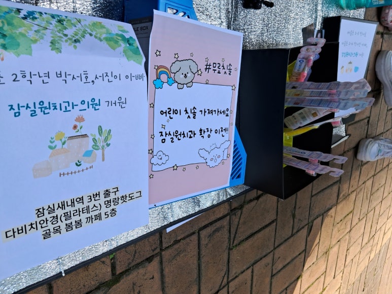 트리지움치과의원 이미지