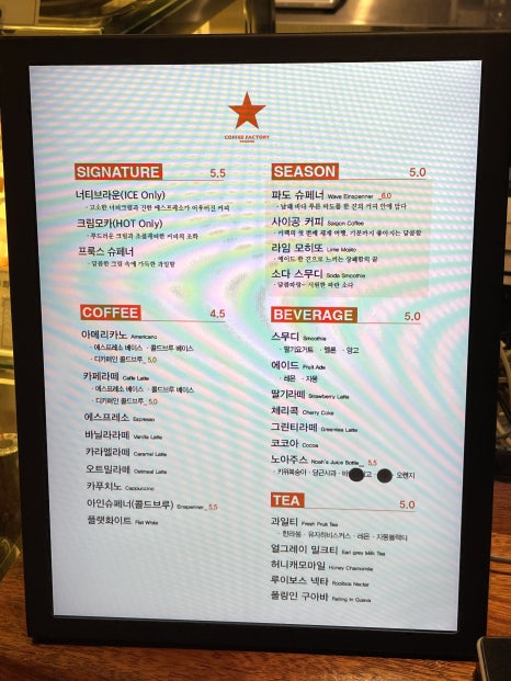 커피팩토리야당 이미지