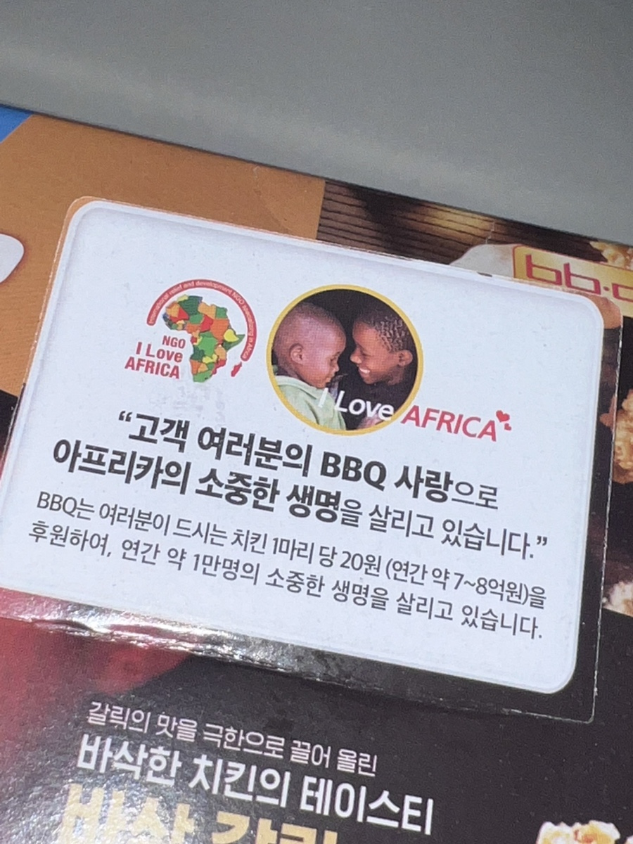BBQ청주시청점 이미지