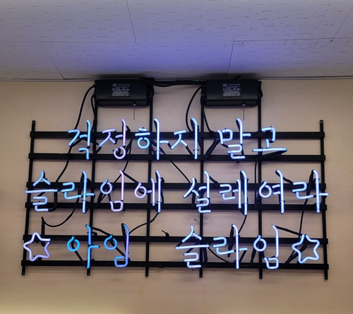 아임슬라임카페 이미지