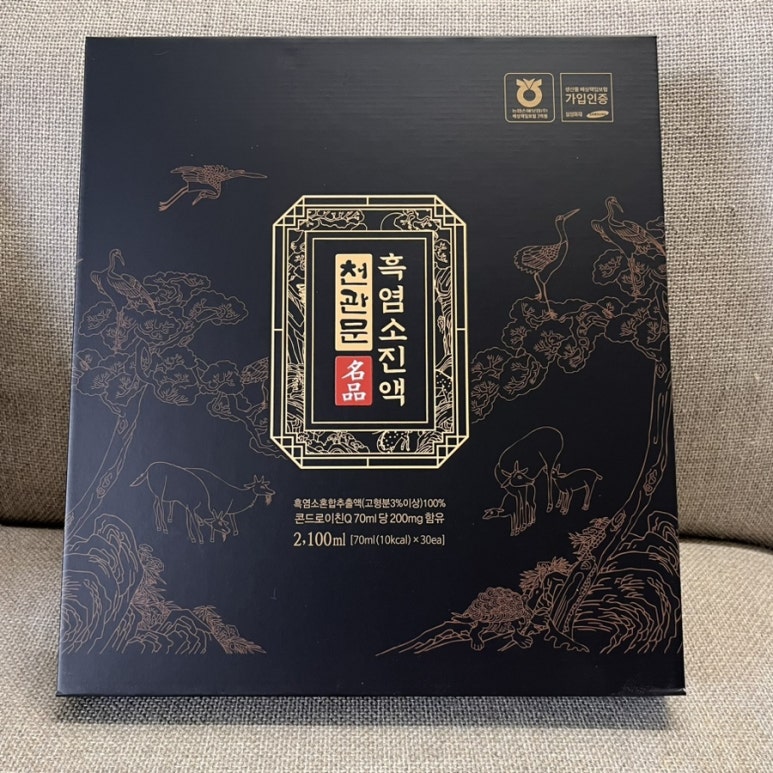 주식회사 천관 이미지