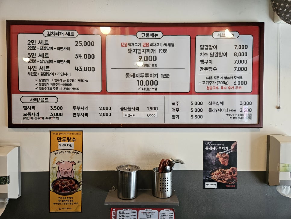 디자인찌개 이미지