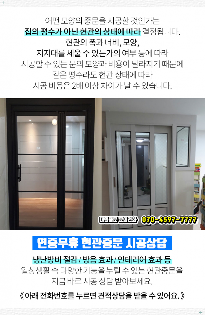 (주)태승시스템 이미지