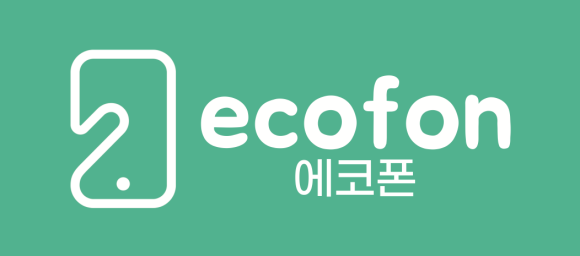 중고폰에코폰대전 이미지