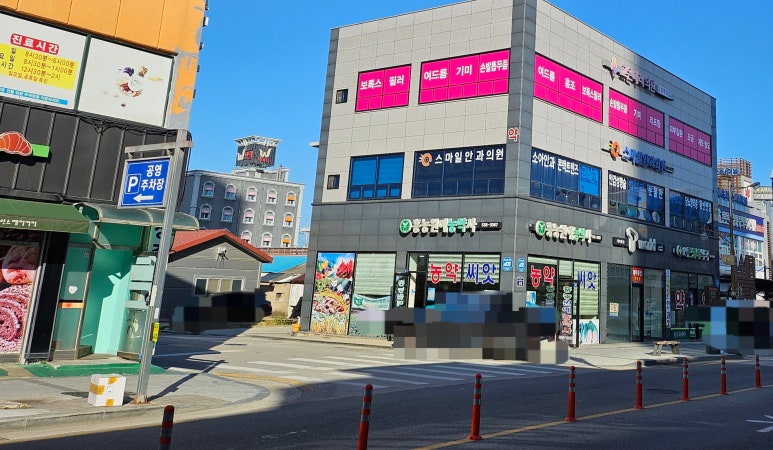 터미널 농약사 이미지