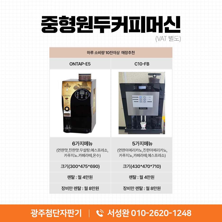 이앤엠(주) 이미지