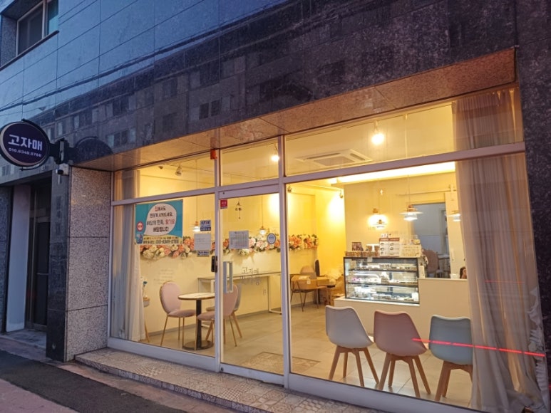 고자매 마카롱 이미지